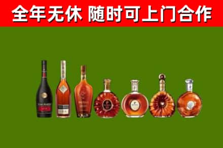 仙游县回收洋酒