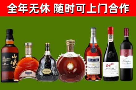 仙游县回收红酒