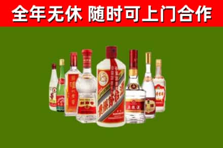 仙游县烟酒回收八大名酒.jpg