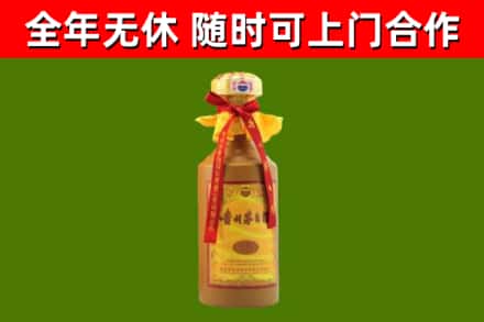 仙游县烟酒回收15年茅台酒.jpg