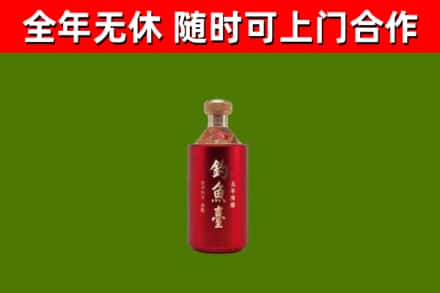 仙游县烟酒回收钓鱼台.jpg