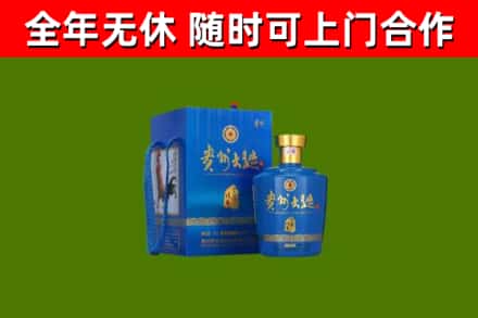仙游县烟酒回收贵州大曲.jpg