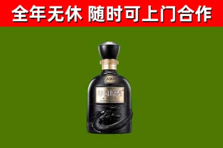 仙游县烟酒回收古20酒.jpg