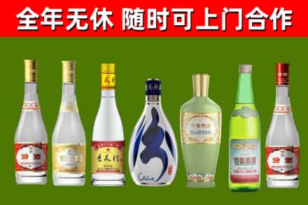 仙游县烟酒回收汾酒系列.jpg