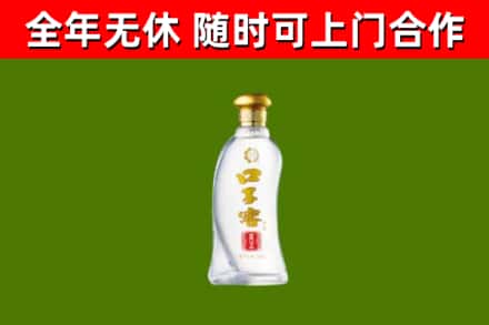 仙游县烟酒回收口子窖.jpg