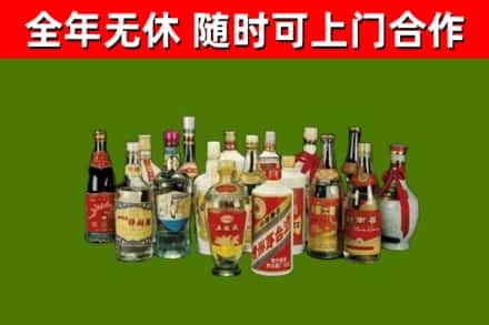 仙游县烟酒回收老白酒.jpg