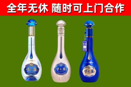 仙游县烟酒回收梦之蓝系列.jpg