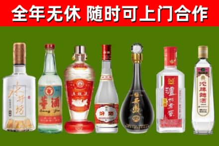 仙游县烟酒回收名酒系列.jpg