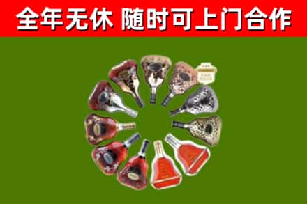 仙游县回收XO