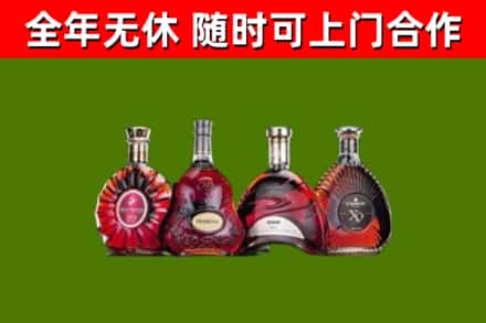 仙游县烟酒回收洋酒.jpg