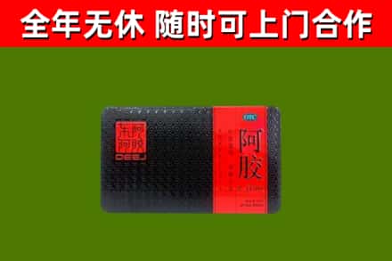 仙游县烟酒回收阿胶.jpg
